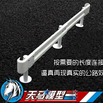 

RC Model High Simulation Highway Guardrail/Static Decoration/Track Site Laying/Unlimited Extension/Free Bending