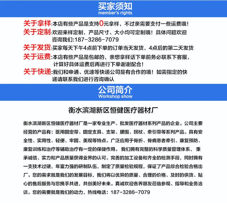 Heng wei летний Поддерживающий Пояс Поясничный диск Натяжной проскальзывающий диск Поясничный позвоночник фиксированный пояс сохраняет тепло и излучает тепло Поясничный Supp