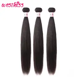 Западный поцелуй волос бразильские прямые волосы пучки натуральные человеческие волосы наращивание 10-30 дюймов можно купить 3/4 шт пучки