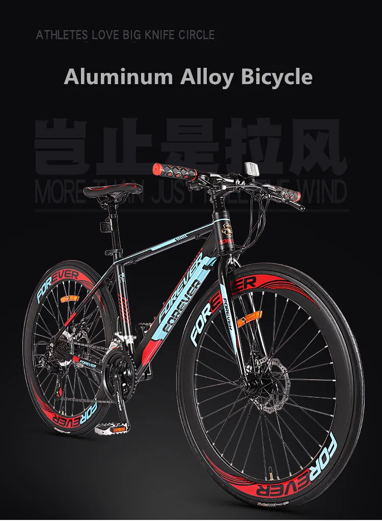 Excellent New brand Aluminum Alloy Frame 21 speed 700CC disc brake Road bike outdoor sport bicicleta racing cycling bicycle 0 Excellent New brand Aluminum Alloy Frame 21 speed 700CC disc brake Road bike outdoor sport bicicleta racing cycling bicycle 0
