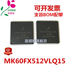 5 шт./лот MK60FX512VLQ15