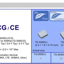 5 шт. и TCXO 3225 TG-5006CE 20 м 20 МГц 20,000 МГц кристалл с высокой точностью