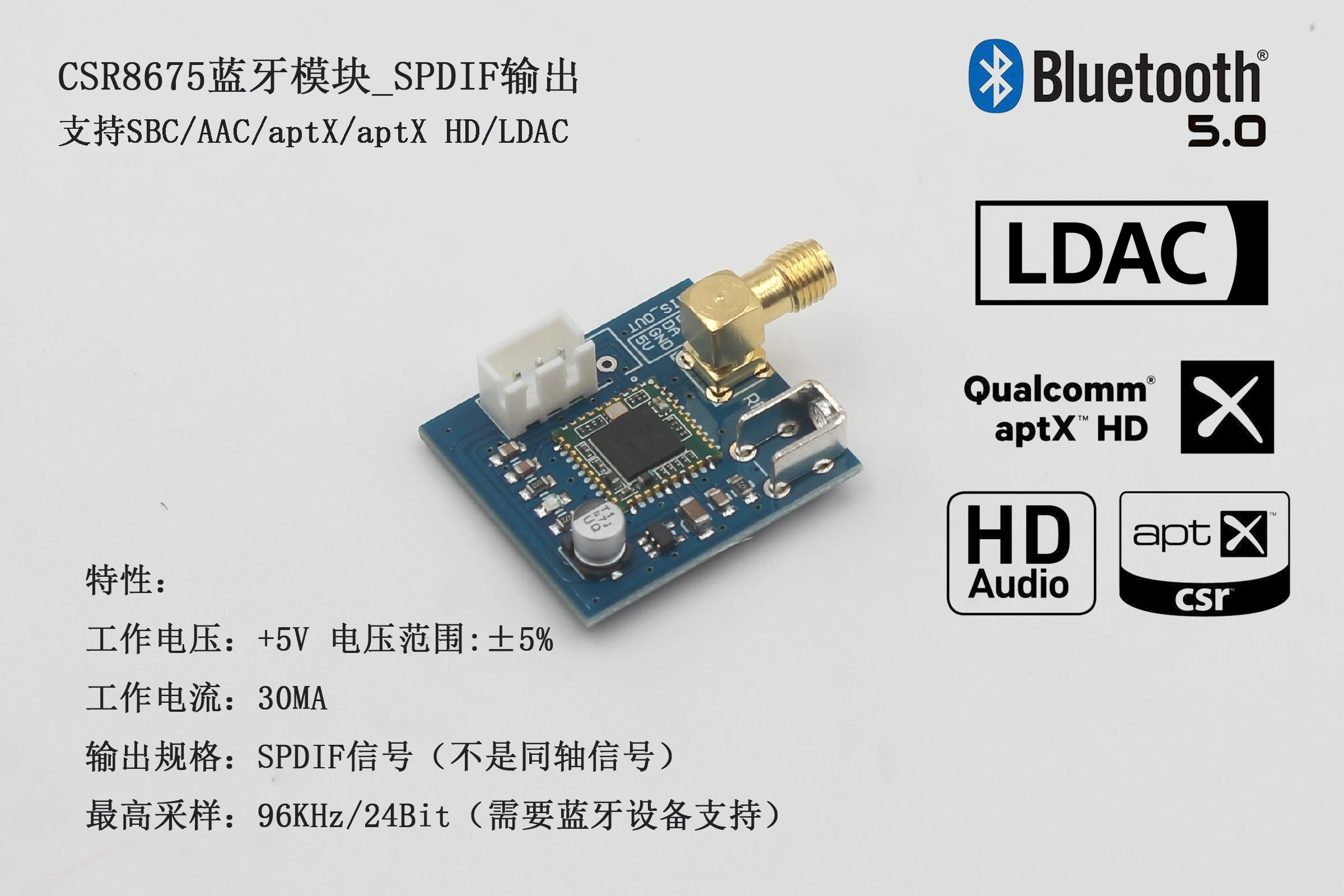 B93 ЦАП DSD Ak4493 эквалайзер декодирующая плата 384 кГц Dsd512 Bluetooth 5,0 HD