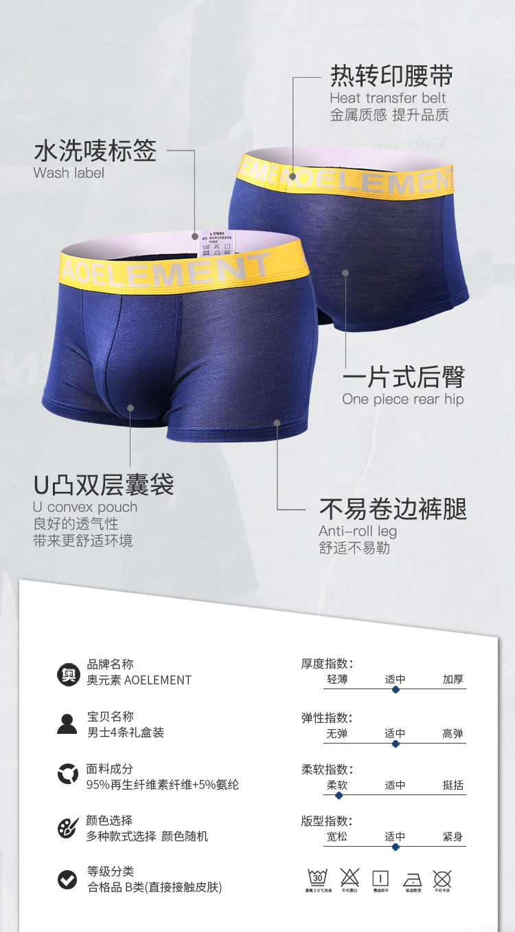 Xiaomi Mijia, боксеры, мужское нижнее белье, модальное нижнее белье, мужские трусы, шорты, нижнее белье, боксеры, шорты, четыре сезона, пригодно для носки, 4 шт