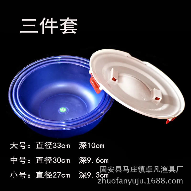 

Thick Combination Three-piece Set with Bait Dish Drop Compressive Mix er liao pen Fishing Gear