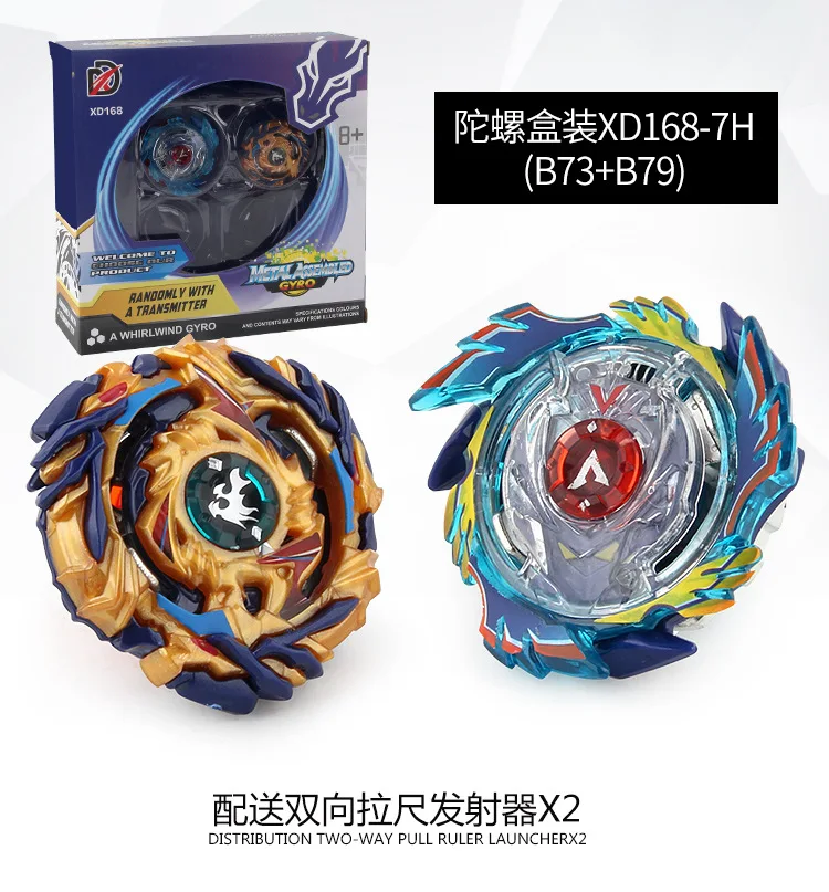 Импортные товары небольшой размер лопнущий Спиннер ручка zhan dou pan batch Burst Xuan Gyro игрушка спортивный набор BB73BB79