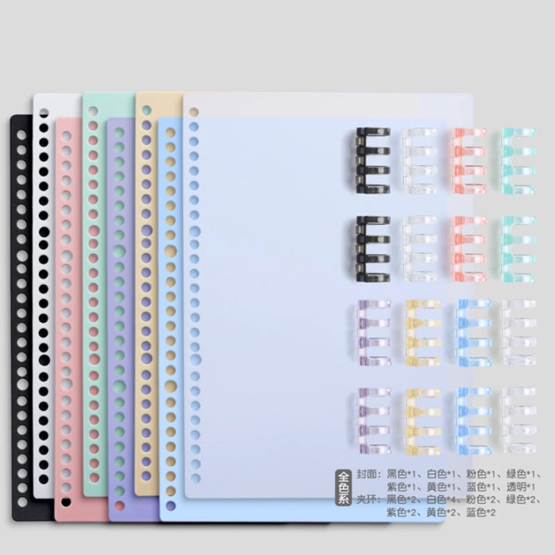 

16SHEETS A4 A5 B5 20 Hole Binder Transparent PP Loose-leaf Cover Index Divider Separator Notebook Accessory Stationery useful