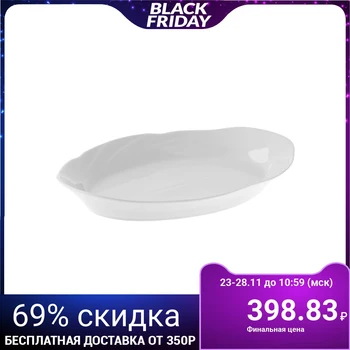 

Oval dish "Linen", 33 cm