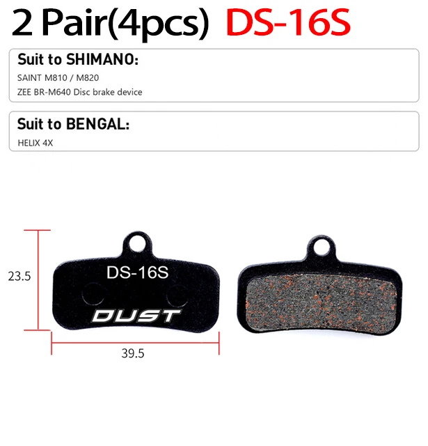 DS-16S