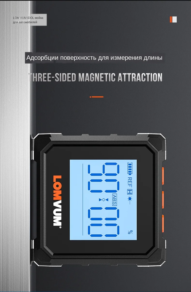 倾角仪详情页-英文_09