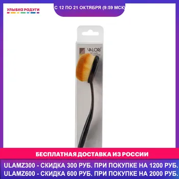 

Makeup Brushes & Tools VALORI 3083816 Улыбка радуги ulybka radugi r-ulybka smile rainbow косметика Beauty Health Make up Accessories Tool Accessory sponge sponges brush makeover