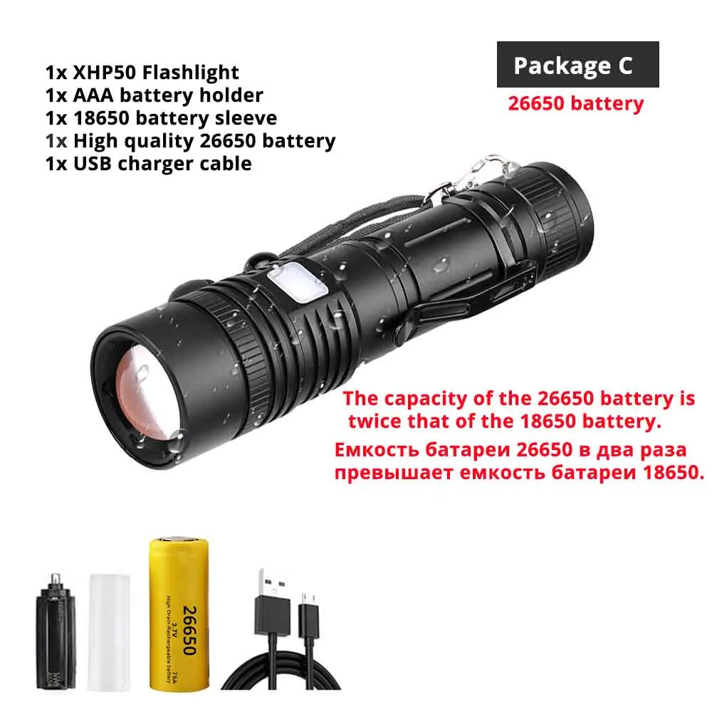 Package C(26650) Мощный светодиодный фонарь XHP50 с поддержкой шариков, 5 режимов освещения, фонарь с аккумулятором 18650 или 26650 для активного отдыха - Испускаемый цвет: Package C(26650)