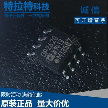 

10pcs/lot OP262GSZ OP262 OP262G Chip SOP8 Precision Operational Amplifier IC Brand New & Original