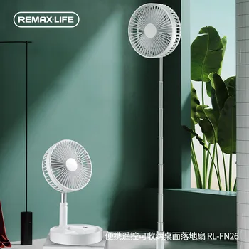 

REMAX 2020 new portable folding telescopic fan USB charging multi-function remote control desktop floor fan