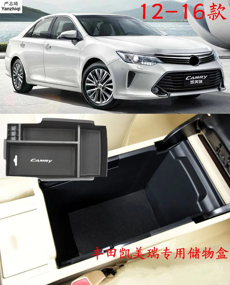 Автомобильный подлокотник коробка центральная консоль отделение для хранения перчаток Органайзер вставка лоток для Toyota Camry 2012