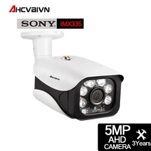 Cámara de seguridad HD impermeable al aire libre 5.0MP AHD TVI CVI cámara de vigilancia CCTV analógica Sony IMX335 bala infrarroja Varifocal