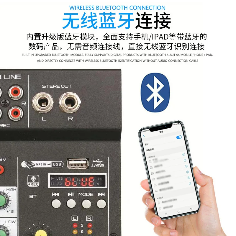 Mic 2U Portable 4 Channel Table Mixer MP3 playback BT console audio mixer Built-in reverb effect 3-band EQ DC 5V power supply