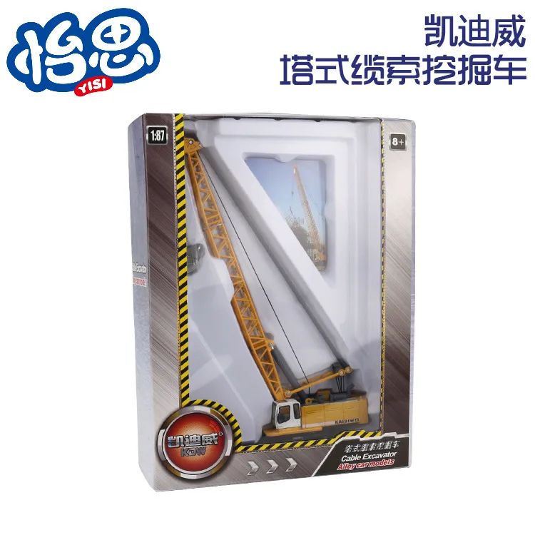 

Cadeve 1: 87 Alloy Models Toy Luffing Cable Excavator Rotatable Model CHILDREN'S Toy Car