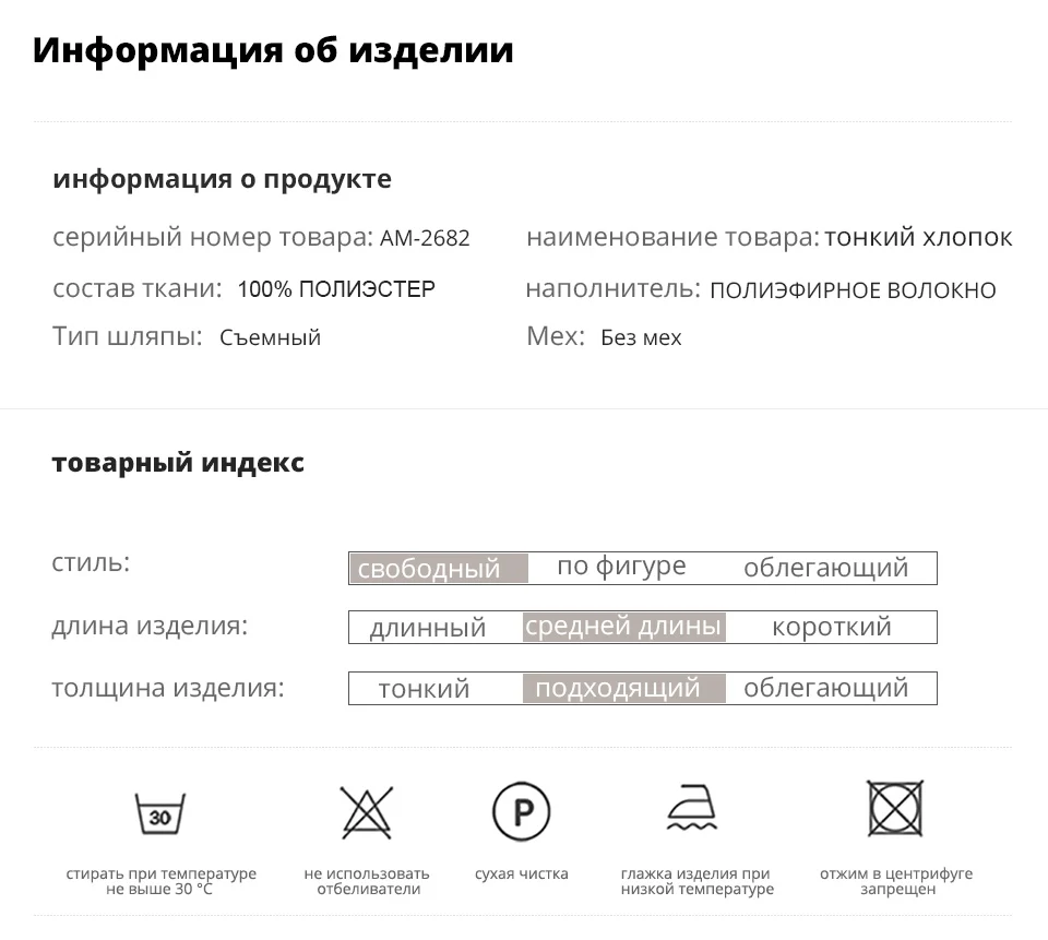 Astrid зимняя женская куртка пуховик профессионального размера плюс Брендовое весеннее Женское пальто большого размера зимние куртки большого размера AM-2682