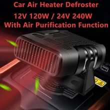 Carro aquecedor de ar quente rápido refrigerador ventilador de aquecimento 2 em 1 defogging defogging geada nevoeiro remover suv caminhão 12v 120w 24v 200w