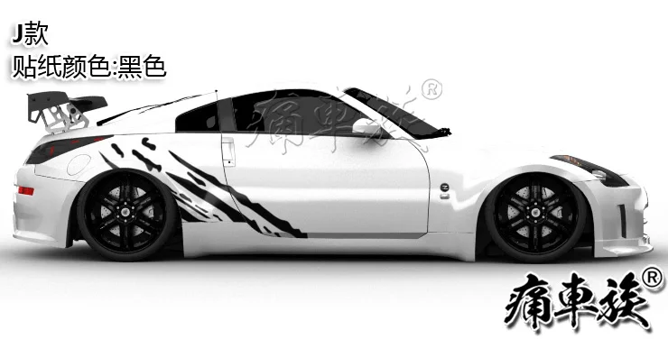 Автомобильная наклейка для Nissan 350Z кузова двери наружное украшение Модифицированная наклейка TT R8 Z4