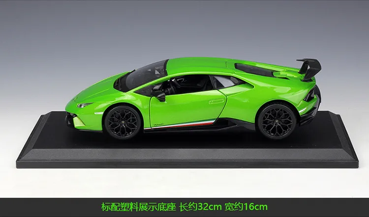 Maisto 1: 18 Lamborghini Huracan Performante спортивный автомобиль модель металлическая модель автомобиля