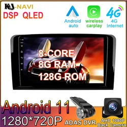 Radio con GPS para coche, reproductor con Carplay, 8 + 128GB, Android 11, navegador, BT, para Mercedes Benz ML, GL, ML350, GL320, X164, 2005   2009
