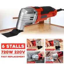 Drillpro 720W 220V tondeuse électrique 6 vitesse Variable outil d'oscillation Machine de découpe oscillant multi-outil électrique rénovateur outil