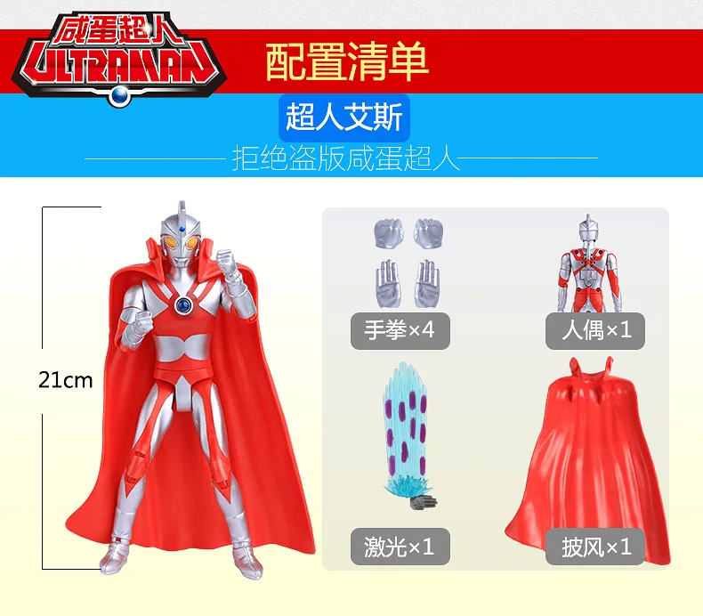 Подлинная Ultraman мульти-подвижная Вселенная Отт Ace Severn Taylor игрушка