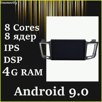 

Android 9.0 Head Unit Car Dvd Player For Toyota RAV4 2014 2015 2016 2017 with wifi+Octa Core+DSP+CARPLAY+4GRAM