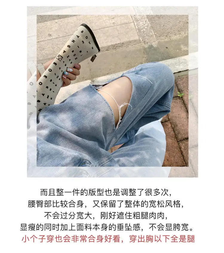 Hyuna, джинсы знаменитостей, женские, летние, высокая талия, с отверстиями, свободный крой, онлайн, подвеска знаменитостей, чувство, прямой крой, свободный Пан