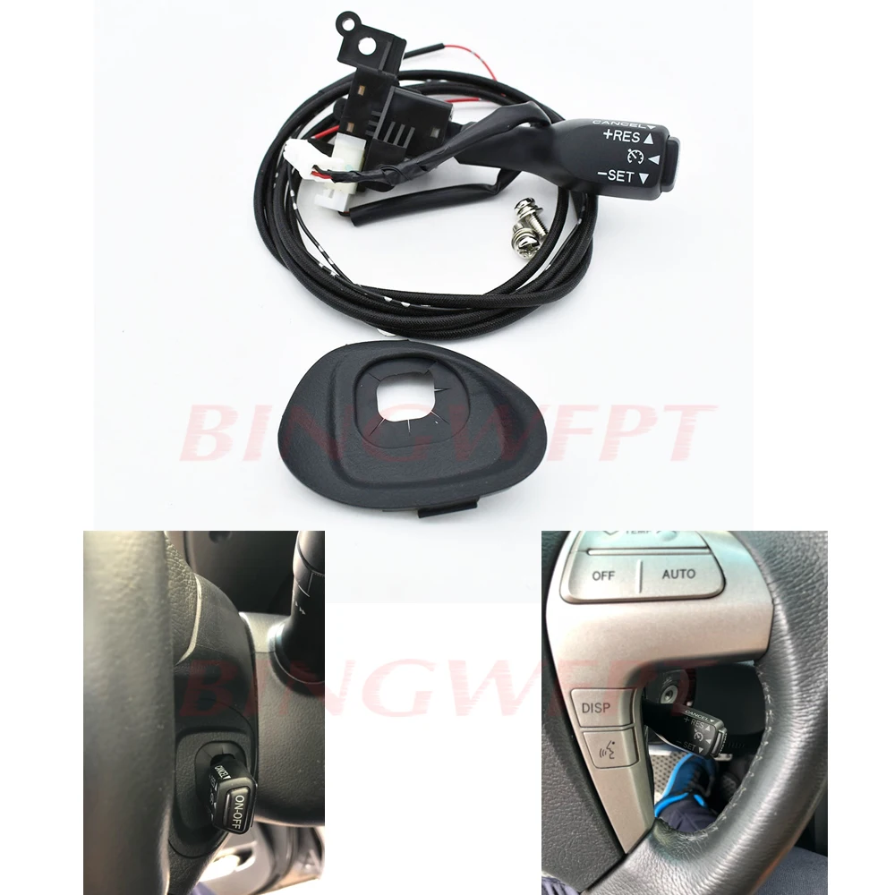 Оригинальный выключатель круиз контроля для Toyota Verso Corolla Auris Yaris Hybrid Avensis 84632 0F010 45186