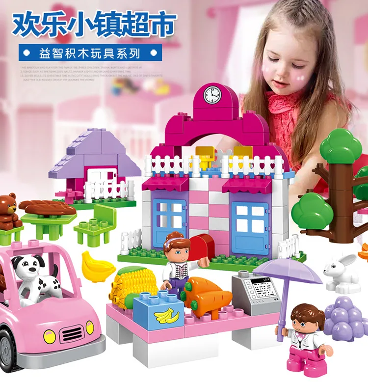 

Children Large Granule Assembled Building Blocks hui mei Stars City Hm065 Joy Small Town Supermarket 95 Granule Boxed Toy