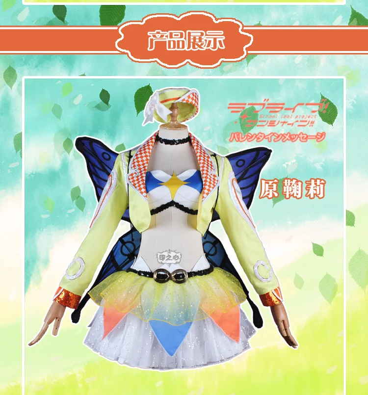 LoveLive! Солнечный свет! Aqours 4th Singler HORIZON Chika Riko kanan Dia Hanamaru Mari Ruby, костюм для косплея, униформа на Хэллоуин, платье