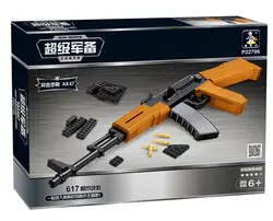 MZ Toy AUSINI пластиковые сборные строительные блоки военные штурмовые винтовки 22706 детские развивающие игрушки