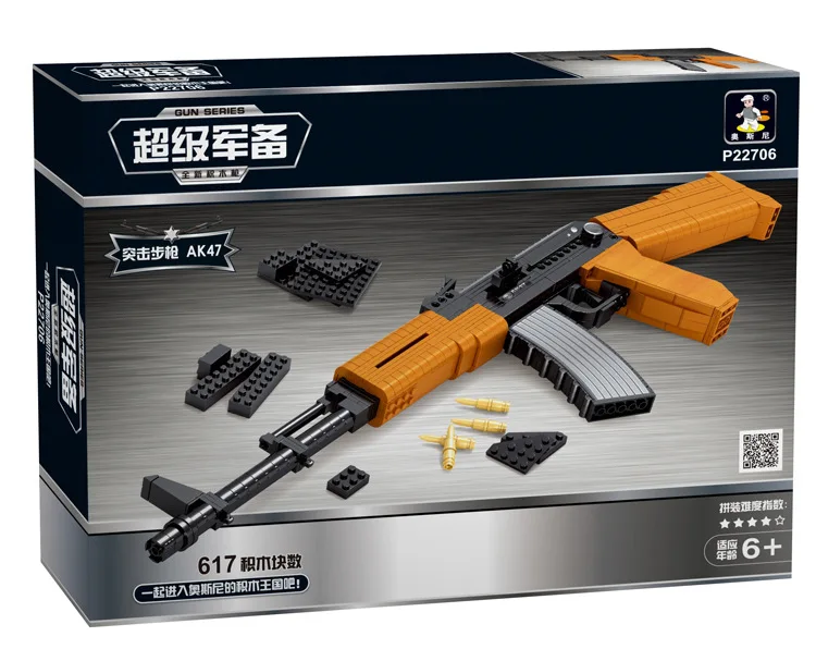 

MZ Toy AUSINI Plastic Assembling Building Blocks Military Assault Rifles 22706 Children'S Educational Toy