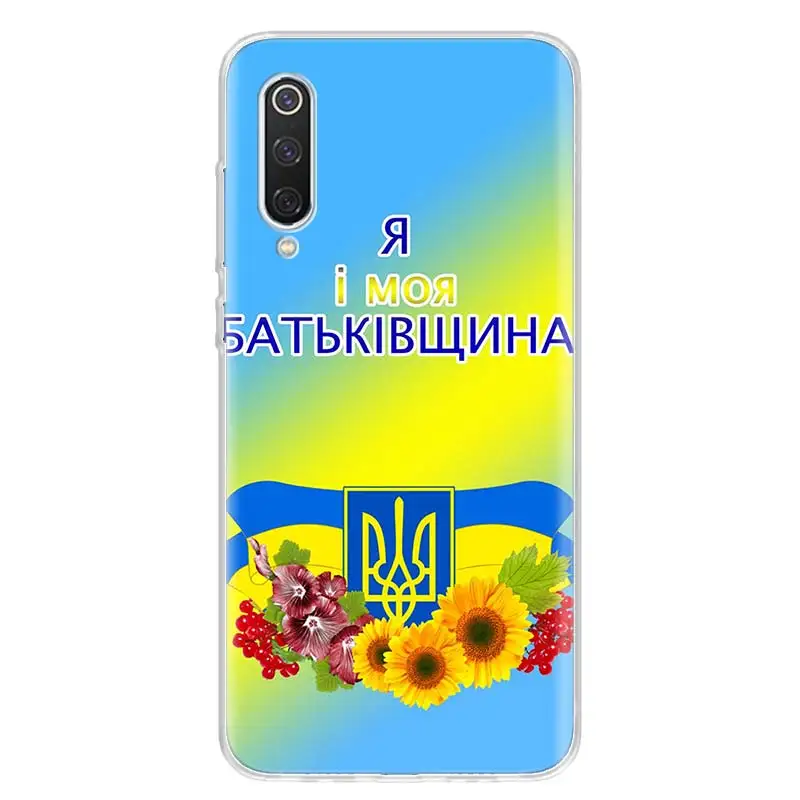 Keep Calm And Ukraine Of Flag Phone Case For Xiaomi Mi 12X 11i 12 11 Lite 11T Pro 9T 8T 10 9 8 Ultra 5X 6X 5G Capa Cover Coque best iphone 12 pro case