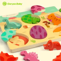Goryeobaby динозавр головоломки детские развивающие игрушки 3-6-8 лет ребенок интеллект девушки и мальчики деревянные головоломки ПУ