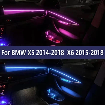 

For BMW X5 X6 F15 F16 2014-2018 Car LED Ambient light 10-color decorative Atmosphere Automatic Conversion Modified