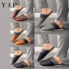 Кожаные домашние хлопковые тапочки; Мужская зимняя утепленная теплая обувь; мужские домашние Нескользящие мягкие напольные кроссовки для мужчин