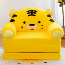 Canapé lit pliant à trois couches pour enfants, siège couronne de dessin animé à la mode, tabouret mignon pour bébé, coussin de maternelle, fauteuil paresseux