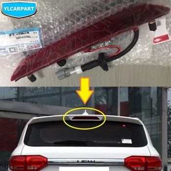 

For Lifan X7 Myway,Car high brkae light assembly