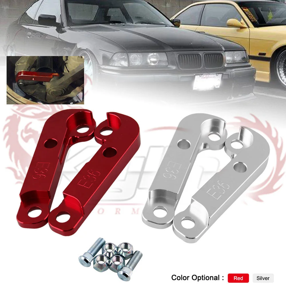 Адаптер увеличивающий углы поворота около 25% Drift Lock Kit для BMW E36 M3 тюнинг Drift адаптеры питания и монтаж