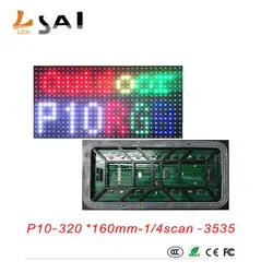 Isolamento de display p10 rgb para ambientes externos, 3 em 1, display p10 a cores, módulo 320x160mm 32*16 pixels, à prova d'água, digitalização 4/1