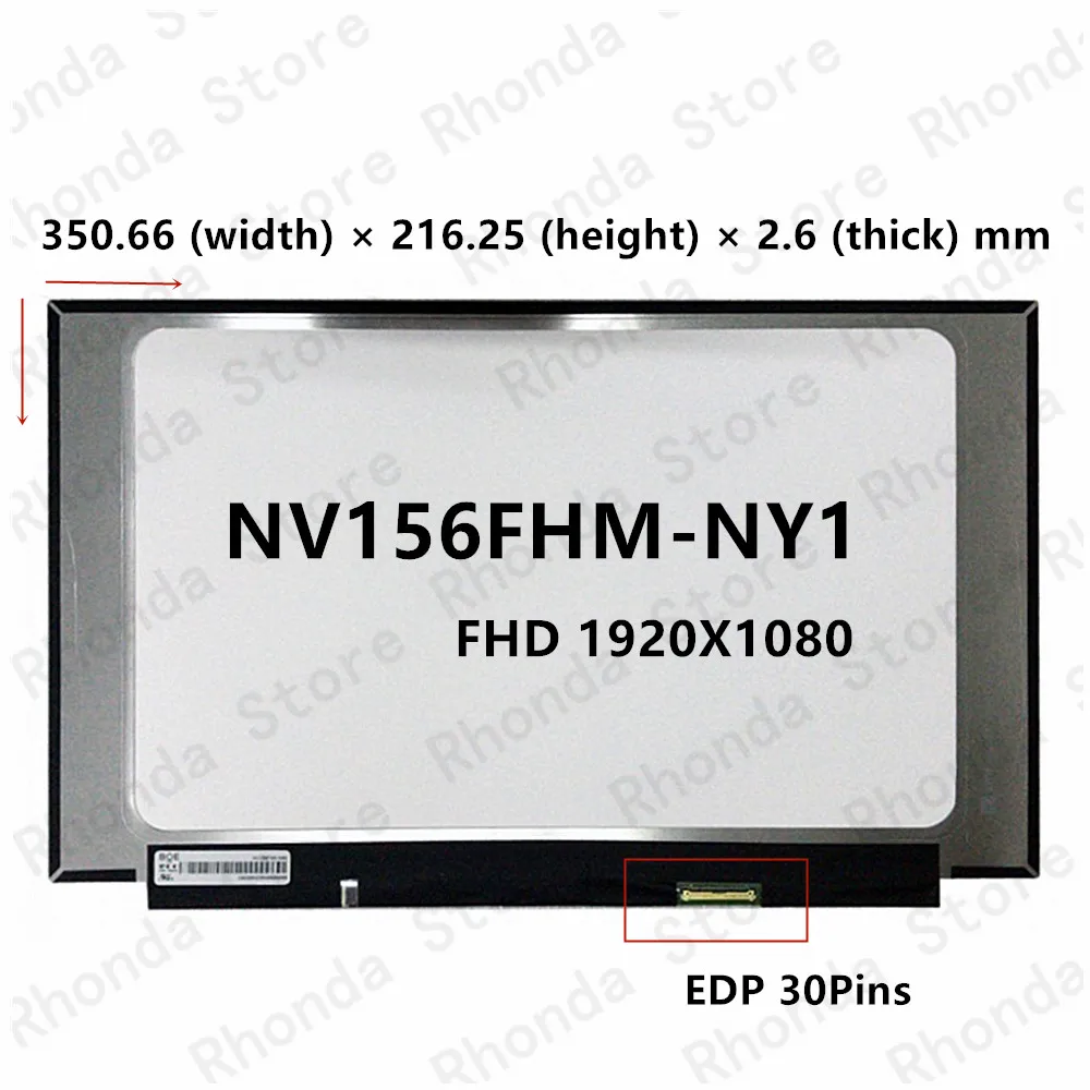 NV156FHM-NY1 Matrix ЖК-экран 15 6 дюйма FHD 144 x 72% 0 IPS 5 Гц Ntsc EDP 30 контактов мм Шаг замены