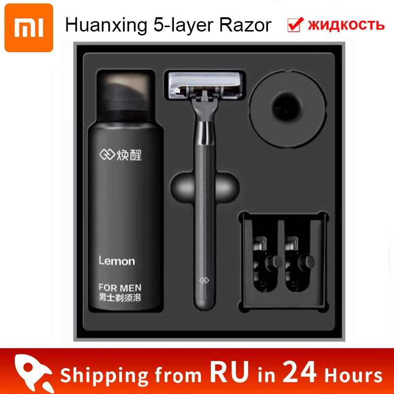 100% оригинальная популярная мужская ручная бритва Xiaomi Huanxing с 5 лезвиями Немецкий
