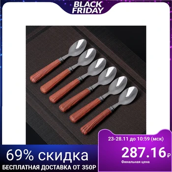 

A set of teaspoons "Red oak", h = 16 cm, 6 pieces