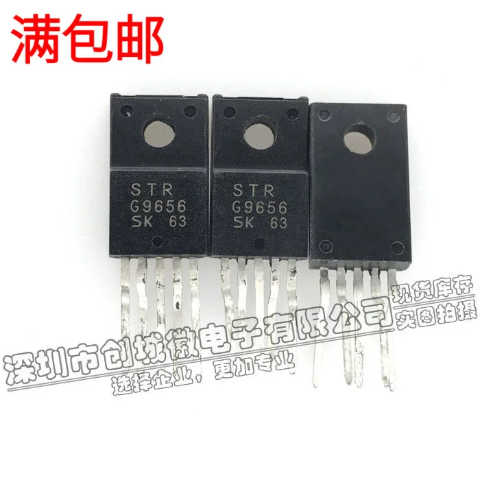 

10PCS/Lot G9656 STRG9656 STR-G9656 IC TO-220F