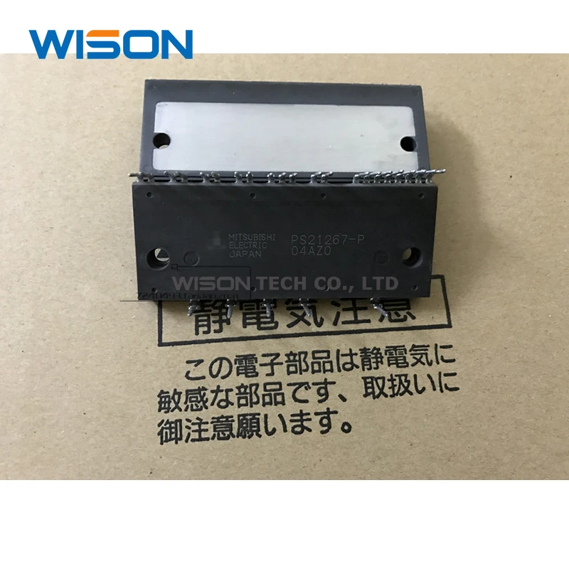 

PS21267-P Free Shippin original MODULE