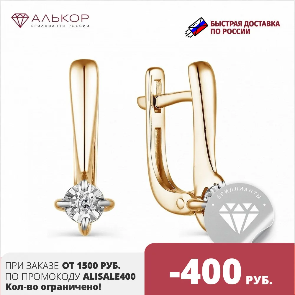  Позолоченные серьги 2021 тренд из серебра 925 пробы с бриллиантами. 